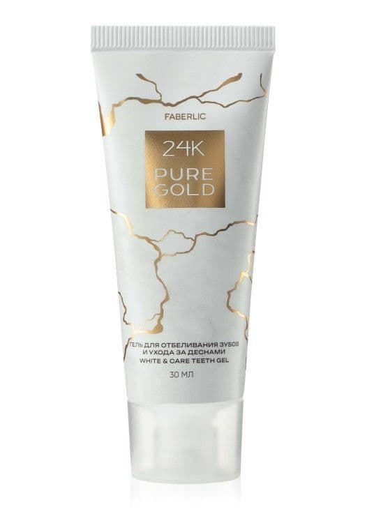 Гель для отбеливания зубов и ухода за деснами «24K Pure Gold» Faberlic