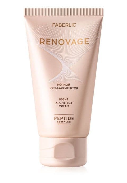 Ночной крем-архитектор «Renovage» Faberlic