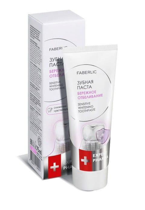 Зубная паста «Бережное отбеливание Expert Pharma» Faberlic
