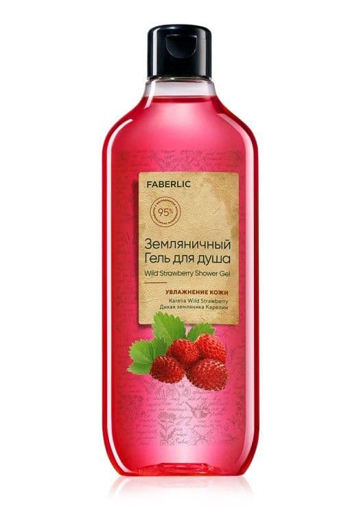 Гель для душа «Земляничный» Faberlic