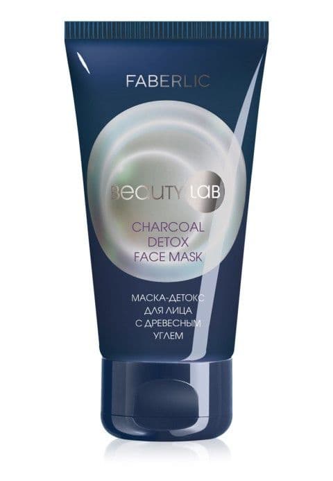 Маска-детокс для лица с древесным углем «BeautyLab» Faberlic