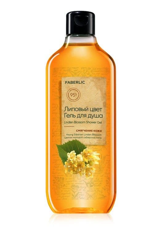 Гель для душа «Липовый цвет» Faberlic