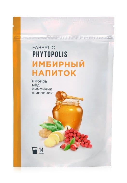 Напиток сухой растворимый «Имбирный с мёдом, лимонником и шиповником» Faberlic