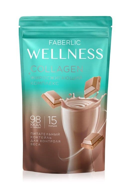 Концентрат сухой «Wellness » со вкусом шоколада Faberlic