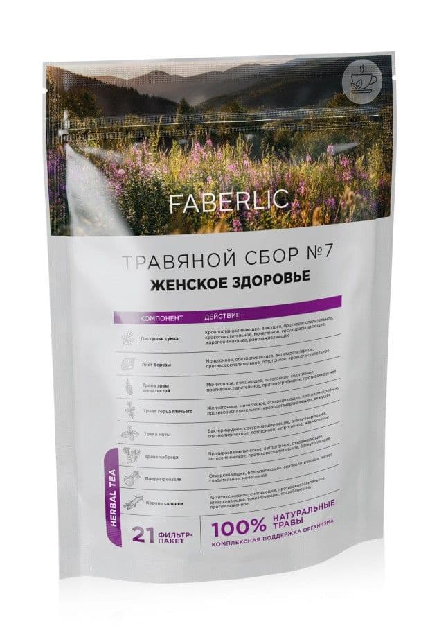 Травяной сбор «Женское здоровье» Faberlic