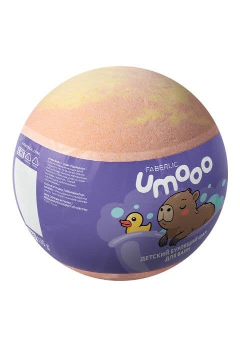 Детский бурлящий шар для ванн с игрушкой «Umooo 3+» Faberlic