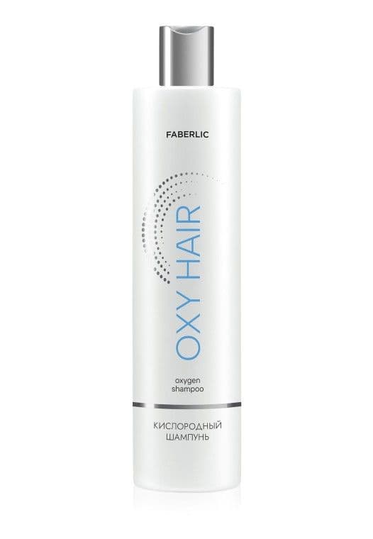 Кислородный шампунь «Oxy Hair» Faberlic