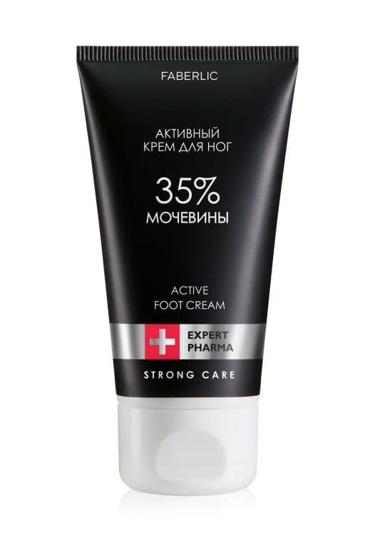 Активный крем для ног с мочевиной 35% «Expert Pharma» Faberlic