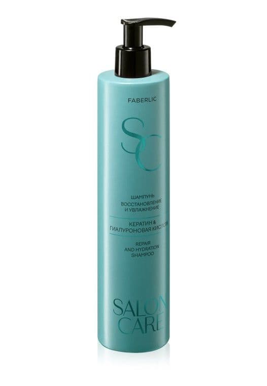 Шампунь «Восстановление и увлажнение Salon Care» Faberlic