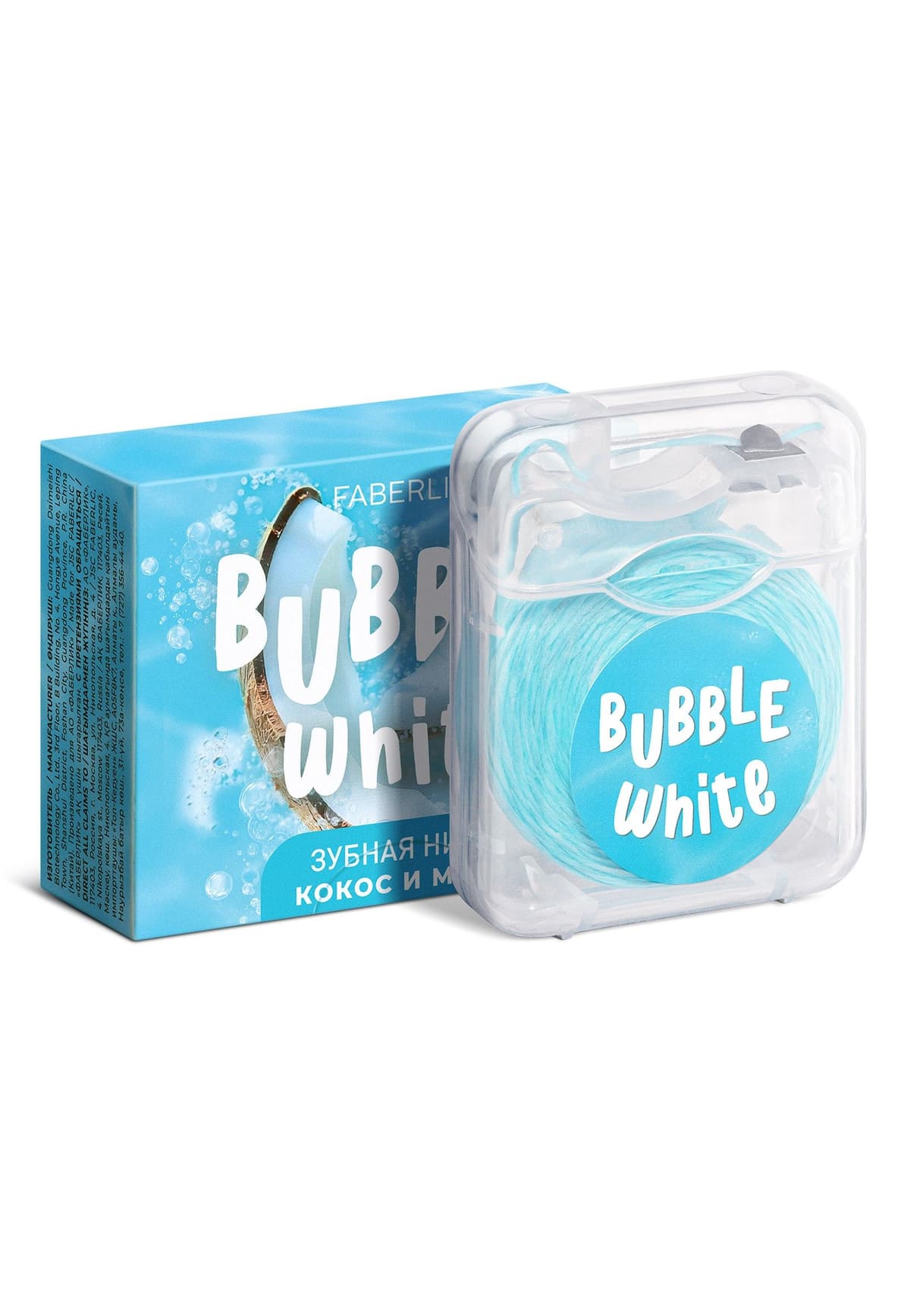 Голубая зубная нить с мятой и кокосом «Bubble White» Faberlic