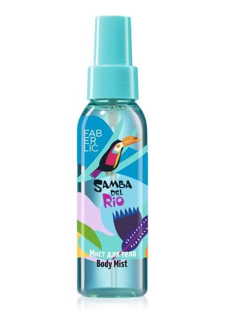 Мист для тела «Океан Samba del Rio» Faberlic