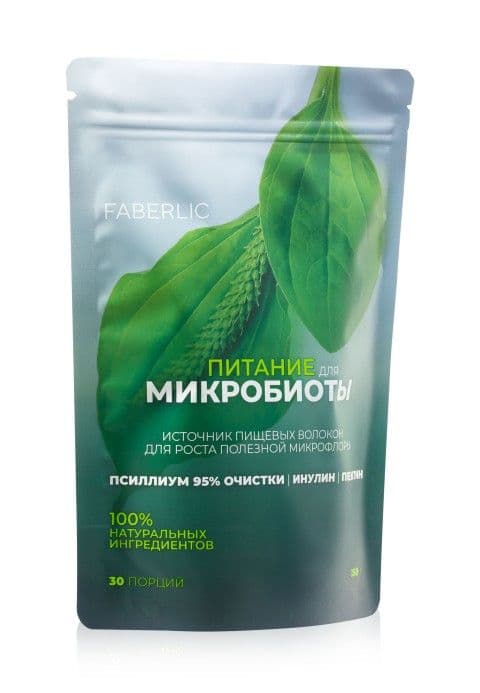 Пищевой концентрат «Питание для микробиоты» Faberlic