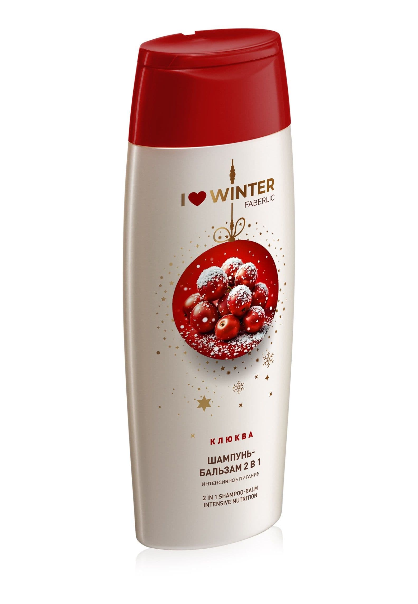 Шампунь-бальзам 2 в 1 «Интенсивное питание I Love Winter» Faberlic