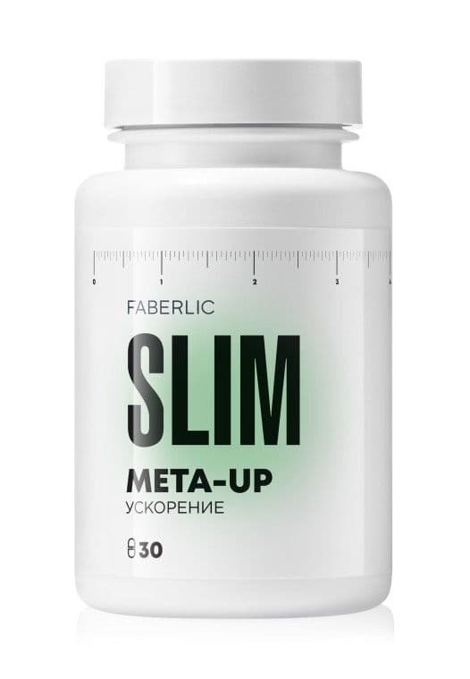 Биологически активная добавка к пище «Meta-Up» Faberlic