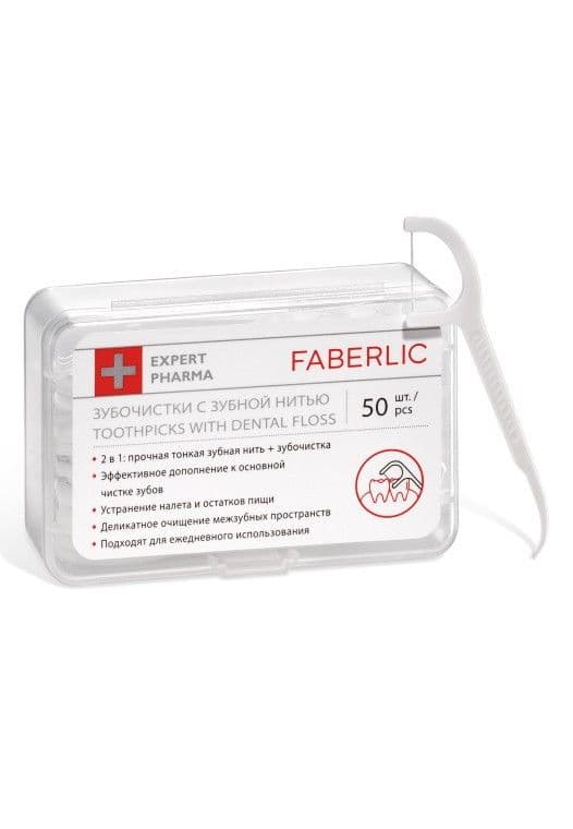 Зубочистки с зубной нитью «Expert Pharma» Faberlic