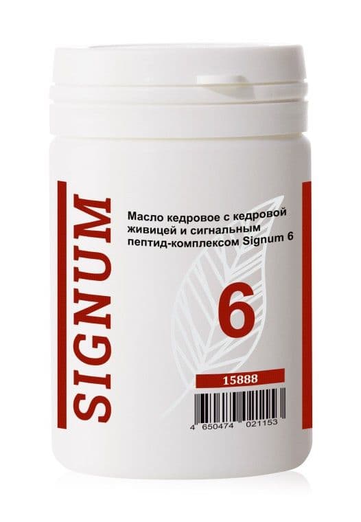 Мaсло кедровое с кедровой живицей и сигнальным пептид-комплексом Signum 6