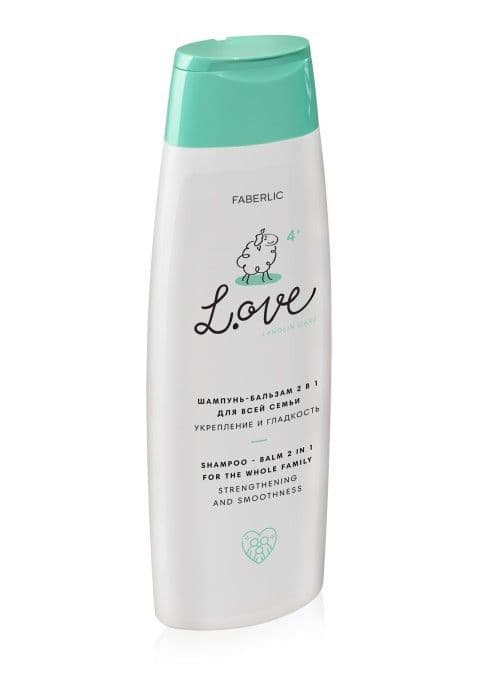 Шампунь-бальзам 2 в 1 «Укрепление и гладкость L.OVE» Faberlic