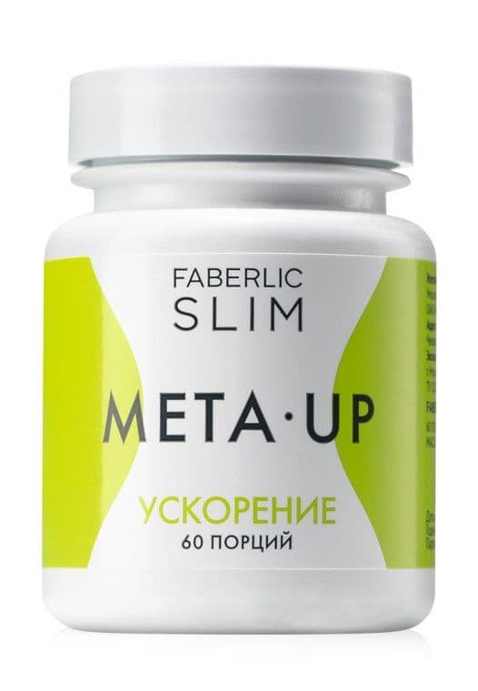 Концентрат пищевой прессованный «MetaUp» Faberlic
