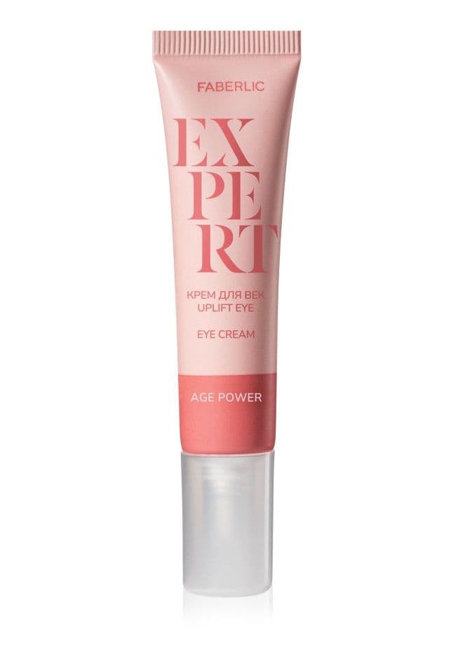 Крем для век UpLift Eye Expert Faberlic