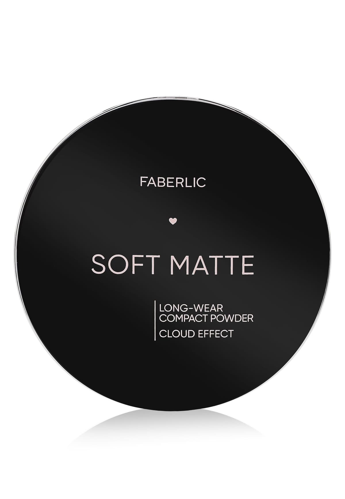 Стойкая компактная пудра «Soft Matte» Faberlic