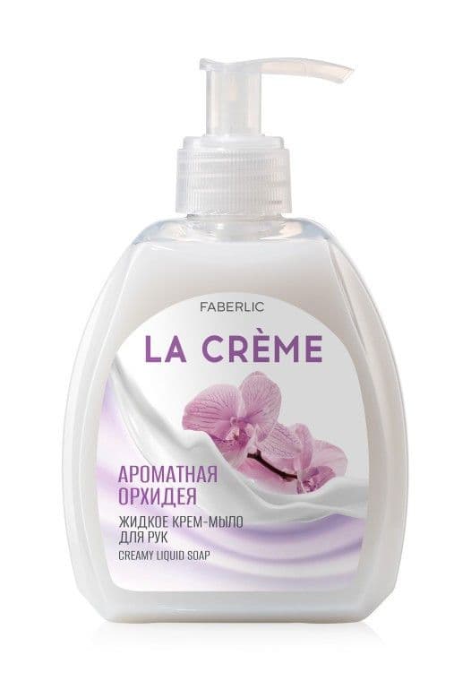 Крем-мыло для рук «Ароматная орхидея La Crème» Faberlic