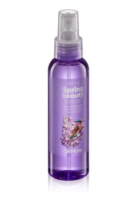 Увлажняющий мист для лица, тела и волос «Сирень Spring Beauty» Faberlic
