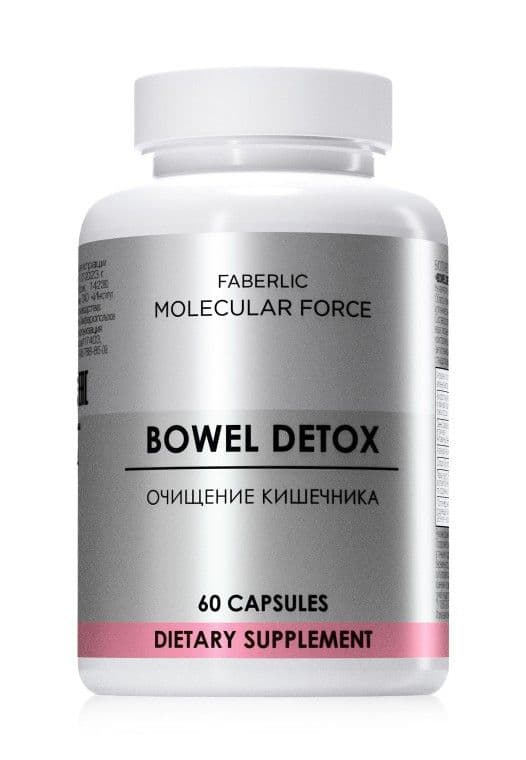 БАД «Очищение кишечника Molecular Force» Faberlic