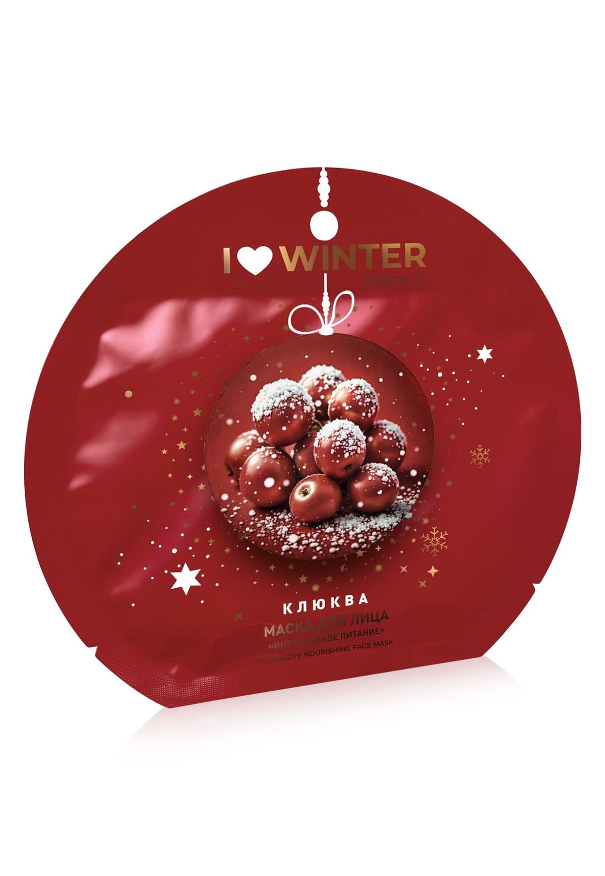 Тканевая маска для лица «Интенсивное питание I Love Winter» Faberlic