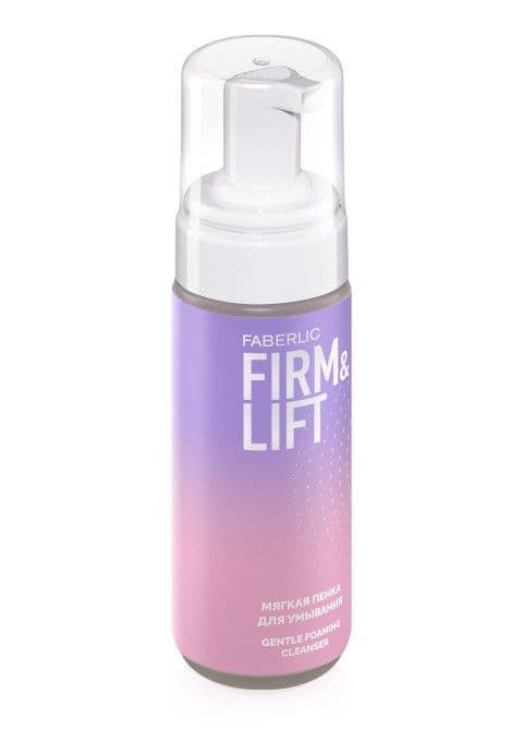 Мягкая пенка для умывания «Firm&Lift» Faberlic