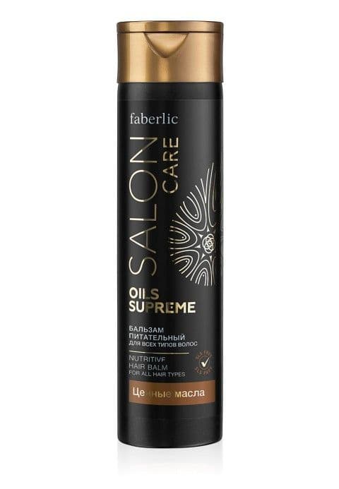Питательный бальзам для всех типов волос «Ценные масла Salon Care» Faberlic