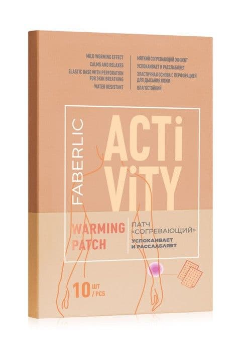 Согревающий патч «Activity» Faberlic
