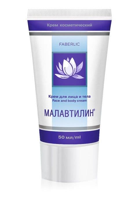 Крем для лица и тела «Малавтилин» Faberlic