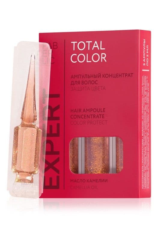 Ампульный концентрат для волос «Защита цвета Expert Hair» Faberlic