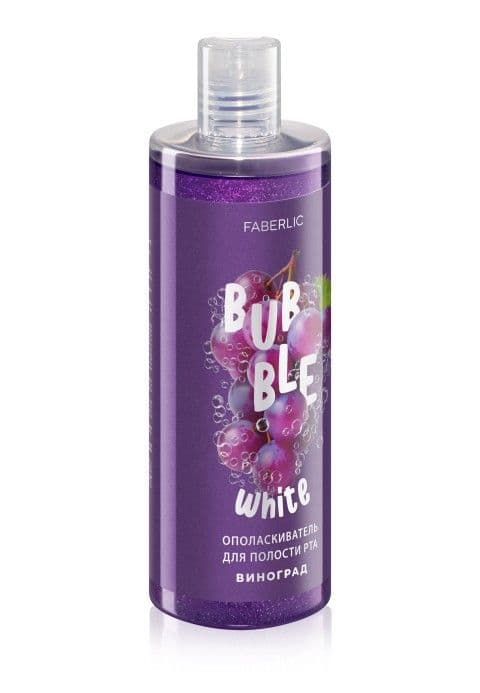 Ополаскиватель для полости рта с виноградом «Bubble White» Faberlic