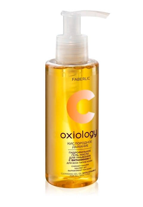 Гидрофильное гель-масло с витамином C «Кислородное дыхание Oxiology» Faberlic