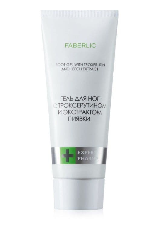 Гель для ног с троксерутином и экстрактом пиявки «Expert Pharma» Faberlic