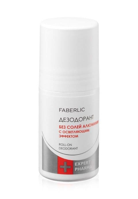 Дезодорант без солей алюминия с осветляющим эффектом «Expert Pharma» Faberlic