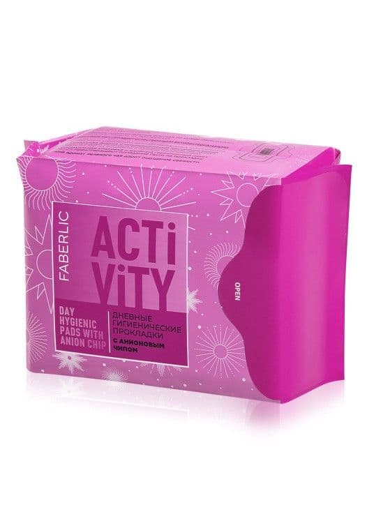 Дневные гигиенические прокладки с анионовым чипом «Activity» Faberlic