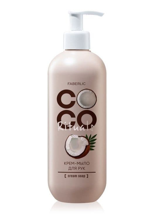 Крем-мыло для рук «Coco Rituals» Faberlic
