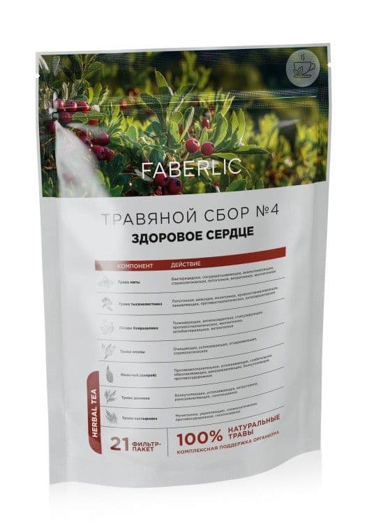 Травяной сбор «Здоровое сердце» Faberlic