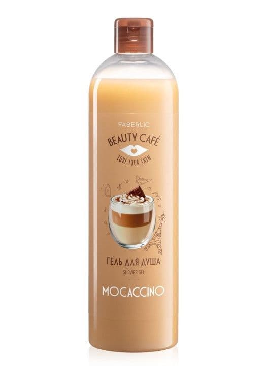 Гель для душа «Моккачино Beauty Cafe» Faberlic