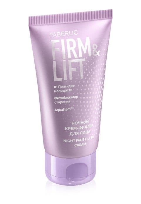 Ночной крем-филлер для лица «Firm&Lift» Faberlic