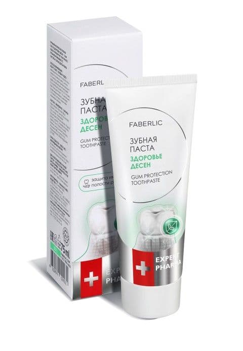 Зубная паста «Здоровье десен Expert Pharma» Faberlic