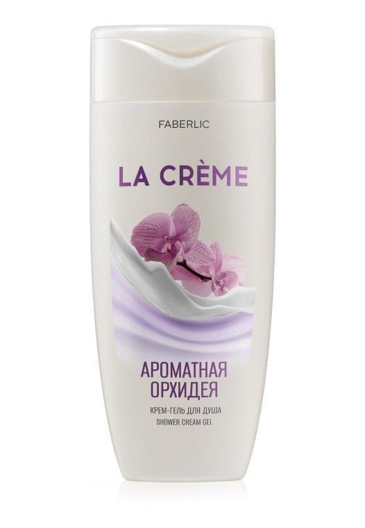 Крем-гель для душа «Ароматная орхидея La Crème» Faberlic