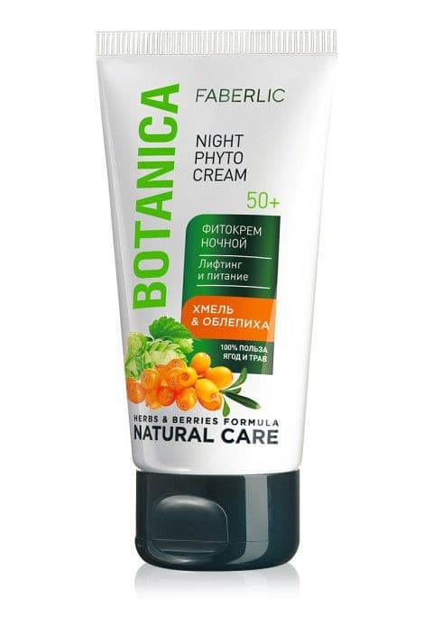 Фитокрем ночной «Лифтинг и питание Botanica» Faberlic