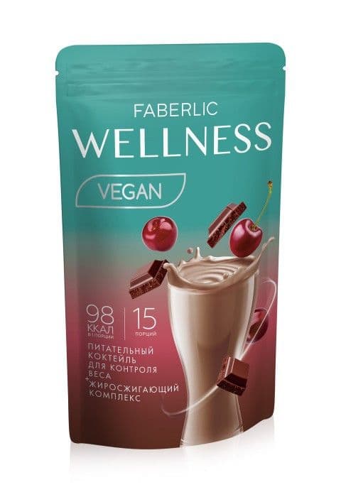 Протеиновый коктейль с жиросжигающим комплексом «Wellness Vegan» Faberlic вкус Вишня в шоколаде