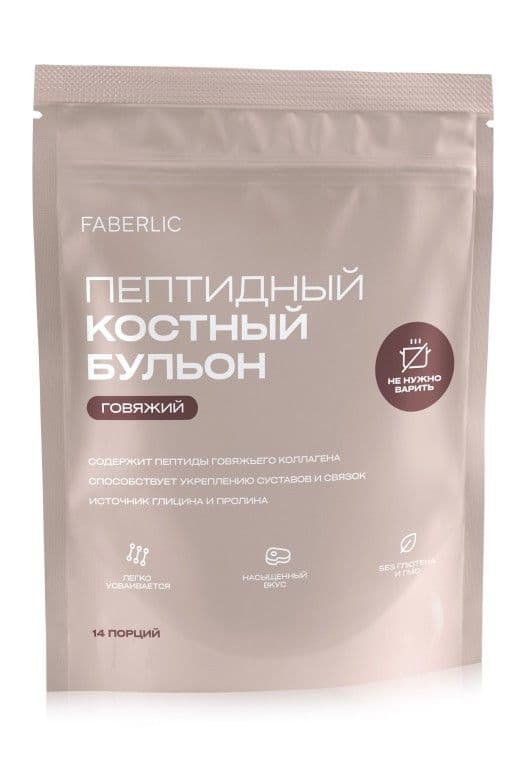 Пептидный костный говяжий бульон Faberlic