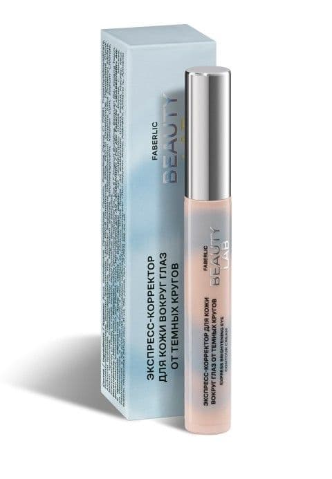 Экспресс-корректор для кожи вокруг глаз «Beauty Lab» Faberlic