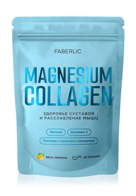 Концентрат коллагенового напитка с магнием «Collagen Magnesium» Faberlic