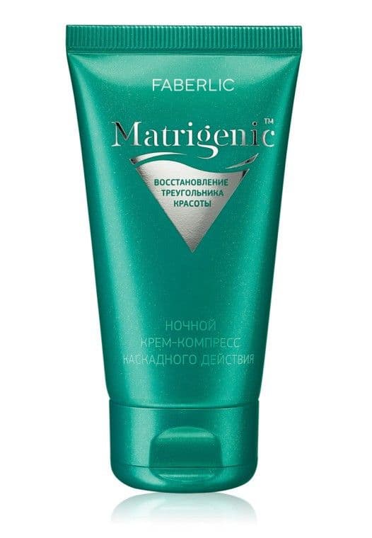 Ночной крем-компресс каскадного действия «Matrigenic» Faberlic